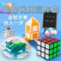 Lezhi bởi thứ ba của tôi đặt hàng của Rubik cube trẻ em đồ chơi giáo dục stereo mê cung trí thông minh bóng ma thuật cai trị 24 đoạn nhỏ ba mảnh bộ đồ chơi lego