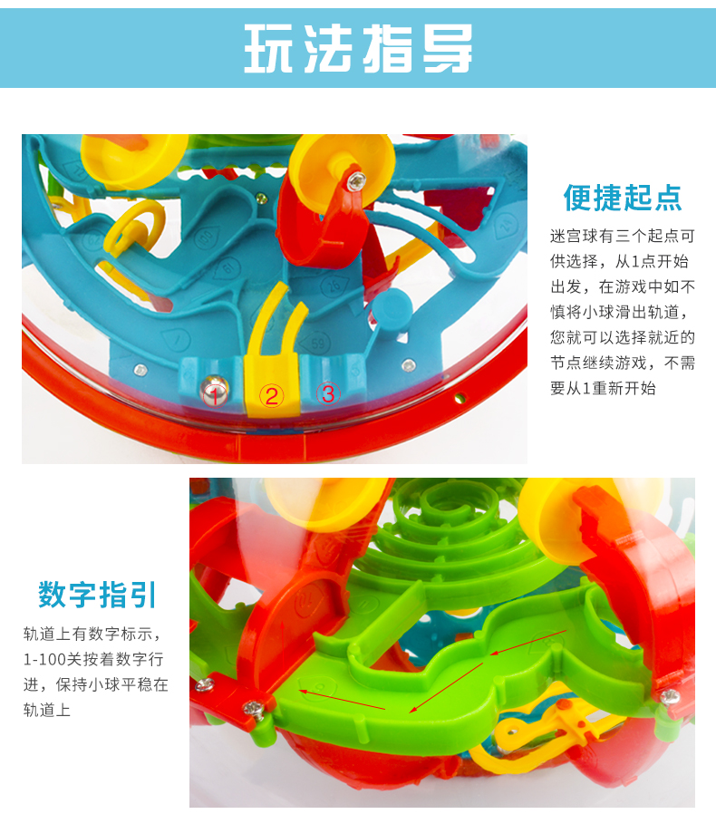 3d đồ chơi mê cung ba chiều hạt lớn 100 trí thông minh ma thuật ma thuật mê cung bóng đồ chơi giáo dục cậu bé 6 tuổi đồ chơi trẻ em chính hãng