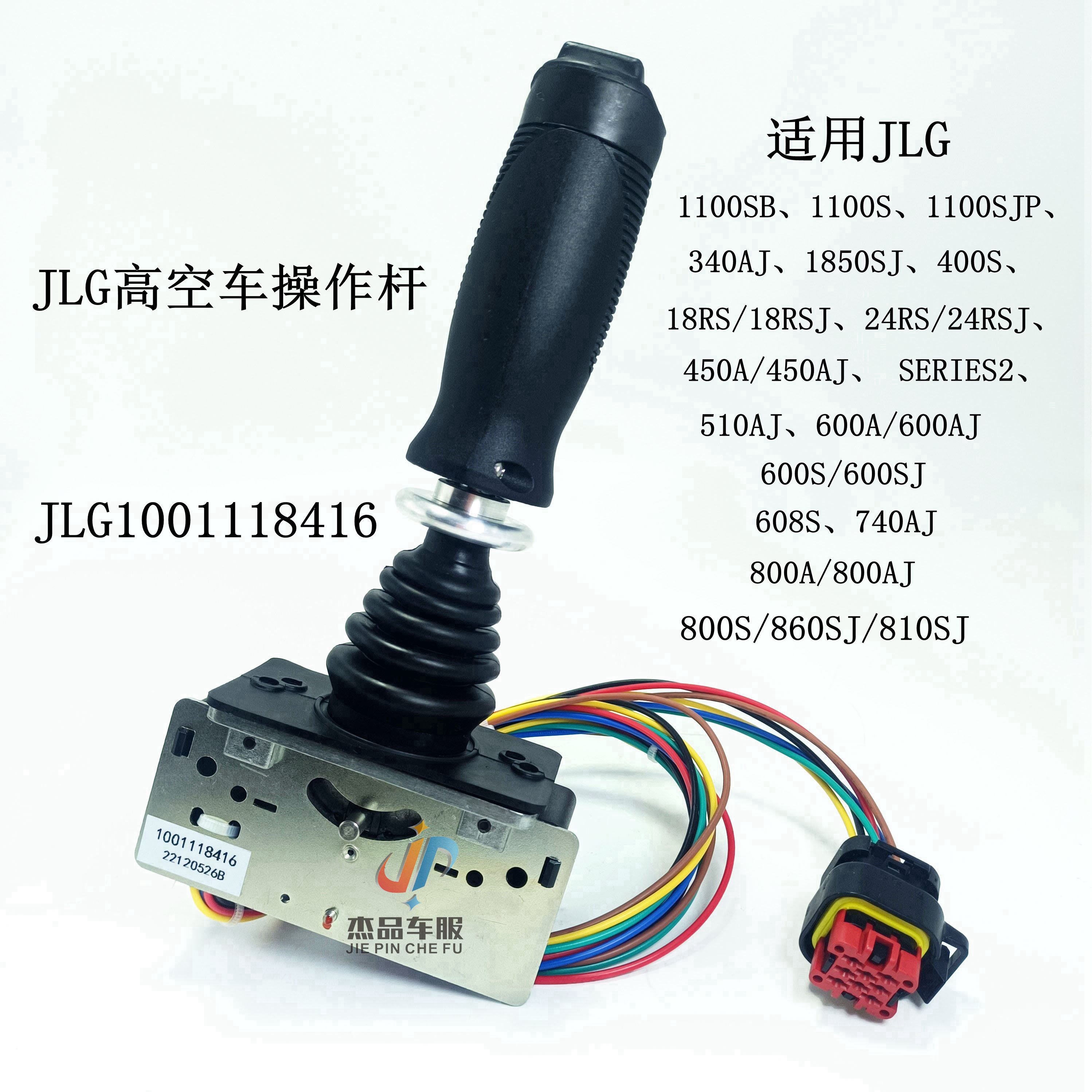 新品未使用 BLH-TU 965451G J-BL23-01 台球杆 新品未使用 BLH-TU 965451G J-BL23-01 台球杆