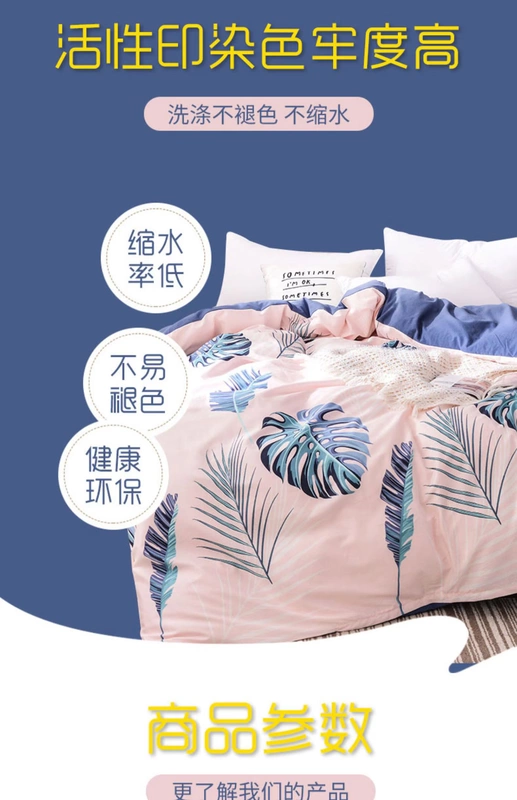 Chăn bông đơn mảnh 1,5m1,8m giường đôi 200x230 ký túc xá sinh viên 100% chăn bông - Quilt Covers