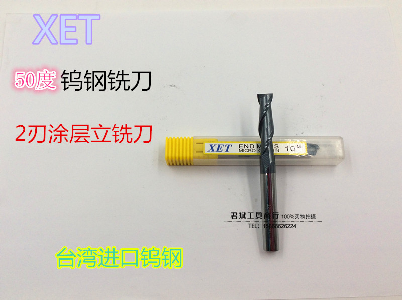 50 ° X E T integral alloy milling cutter coated tungsten steel upright milling cutter 3 4 5 6 8 10 12-20 2 blades