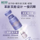 Xiangyi Herbal Double Effect Safflower Freeze-dried Essence Double Anti-wrinkle Anti-Oxygen Firming Lines Lightening Lines Brightening Overnight