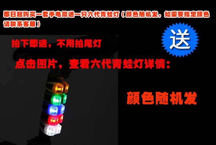 Eclairage pour vélo - phare - Ref 2399789 Image 35