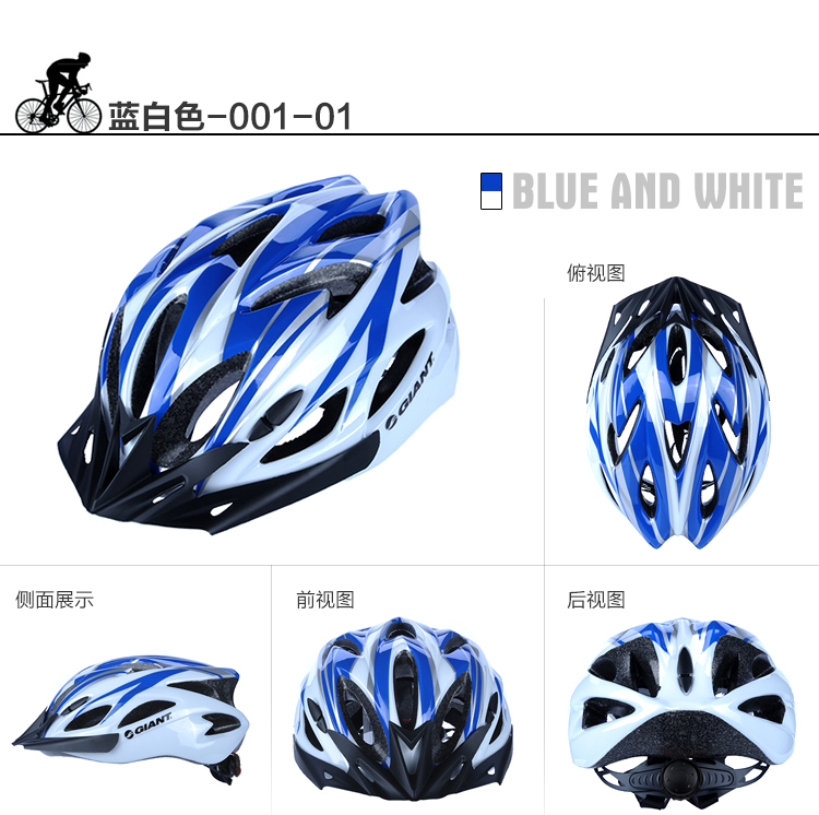 Casque cycliste - Ref 2234156 Image 30