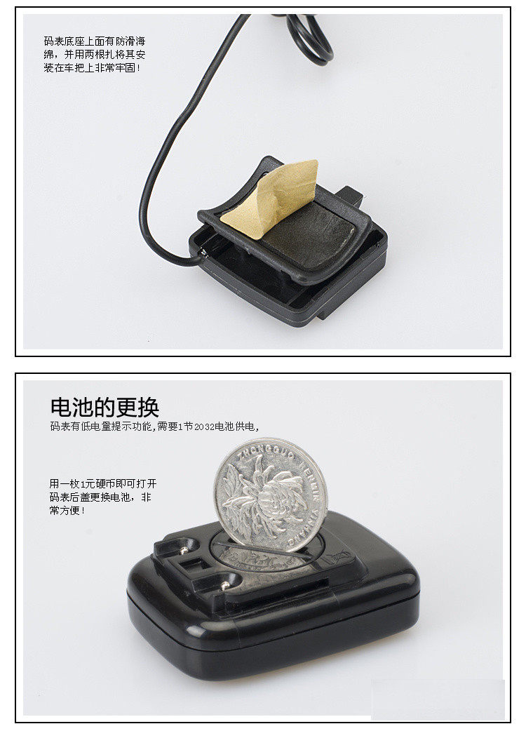 Compteur de vélo - Ref 2438831 Image 27