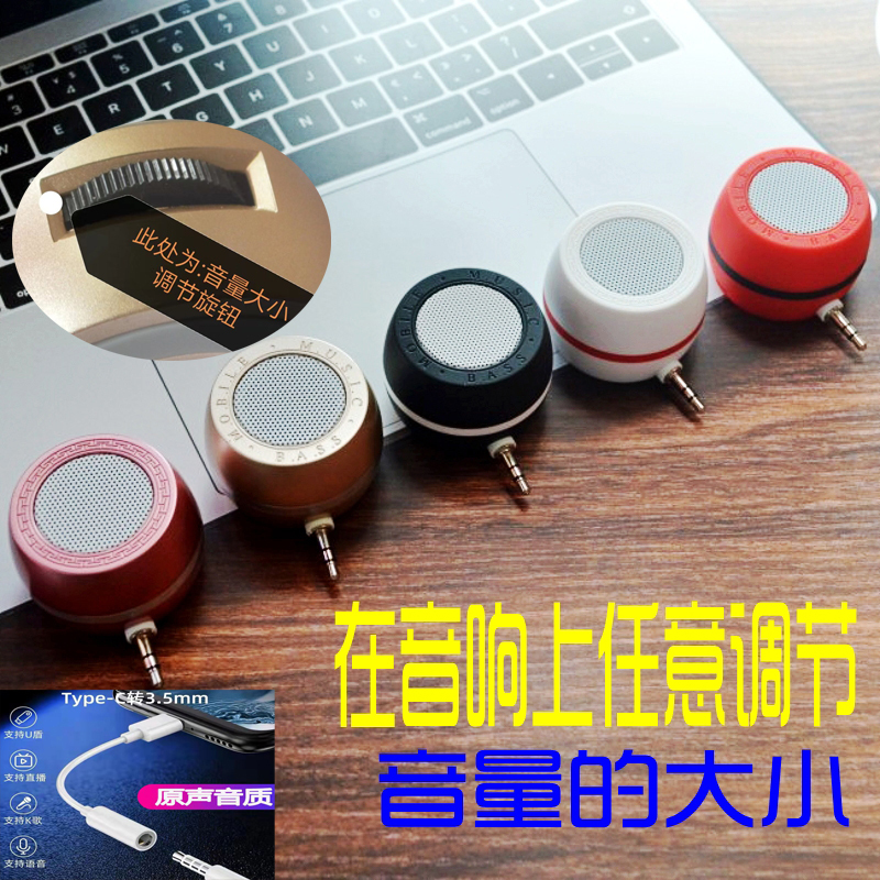 Electric Blowpipe Electric Guitar Mini Speaker Mobile Phone Direct Plug Volume Adjustment Speaker Amplifier External Speaker