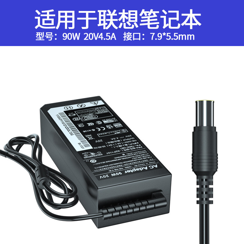 Apply Lenovo 20V4 5A laptop power supply adapter 90W laptop charger with large opening with pin