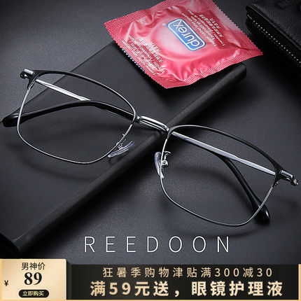 百货50条，全部是实用的玩意儿（ 09.19）