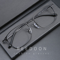  Pure titanium anti-blue light radiation discoloration glasses myopia glasses male black frame glasses female eyes full frame can be equipped with lenses