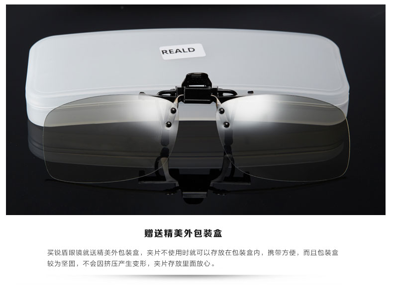 Lunettes 3D - Ref 2628230 Image 35