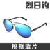 Kính râm nam Kính râm Gương cá tính Kính phân cực Kính nam chuyên nghiệp HD Làm sáng ống kính Kính đeo mắt kính