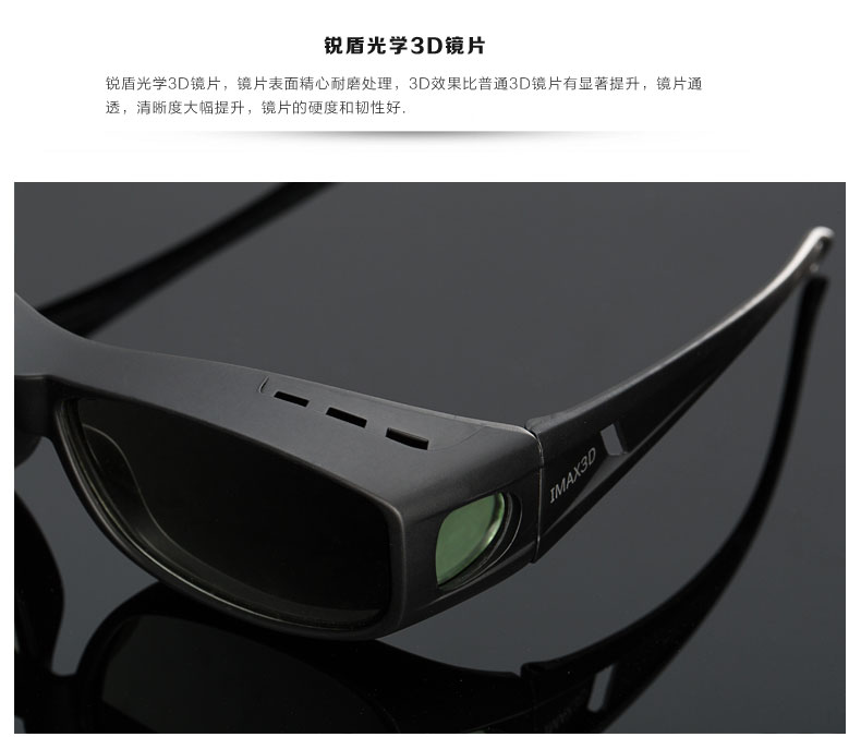 Lunettes 3D - Ref 1245358 Image 32