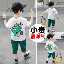 Boys summer suit 2020 new childrens clothing 3 net red 4 foreign style 5 boys 6 children 7 handsome 8-year-old clothes trend