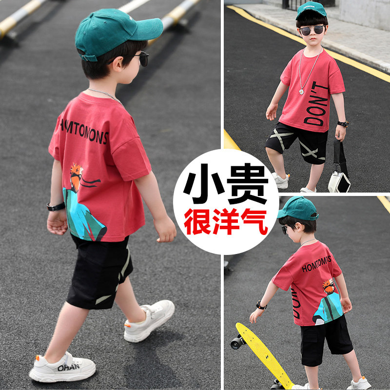 Boys Summer Summer Clothes 2023 New Boys Net Red handsome children's clothes for Summer Fashion Clothes 8 years old 9