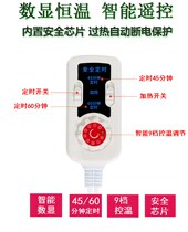 Aibao moxibustion treasure universal switch heating pad windproof quilt precision grating Datang true