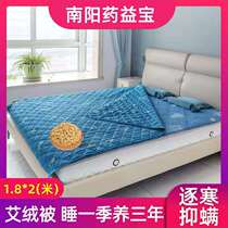 Yaoyibao moxa moxibustion summer cool quilt thin gift box mattress Nanyang wormwood products official flagship store moxa leaf moxibustion mattress
