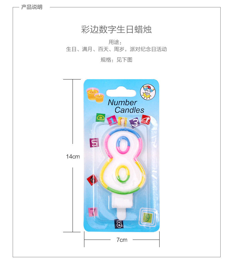 Bougie - Ref 2488341 Image 22