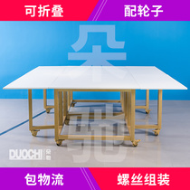 Duochi display frame silk quilt making table home textile silk home textile display cabinet silk quilt display cabinet shelf display cabinet