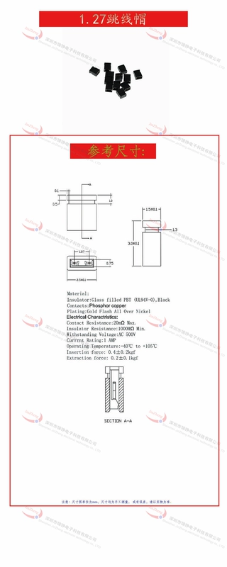 Nắp nhảy màu 1.27/2.0/2.54MM khoảng cách mở/đóng/tay cầm dài khối ngắn mạch tiêu đề khối ngắn