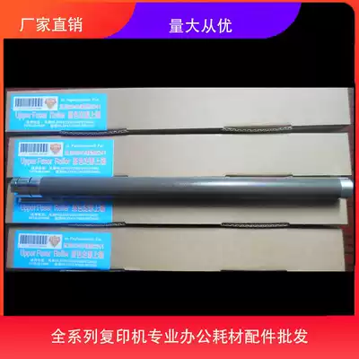 For brother 7360 2890 2270 7060 2240 7400 7450 fixing roller xia gun