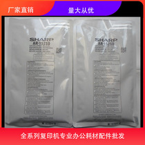 Suitable for Sharp AR208 208N A208X 152153158S A208X 158X carrier copier iron powder