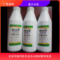 Kawamoto Applicable to Kyocera 1620 Carbon 1635 1635 2035 1648180181221 Photocopier toner