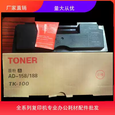 For Aurora KM1500 TK100 1820 1500 compact 158 188 Bachuan toner powder