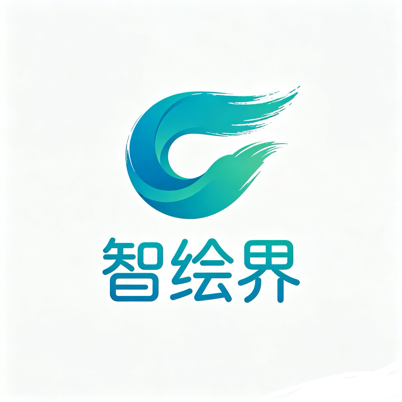 智绘界智能设备