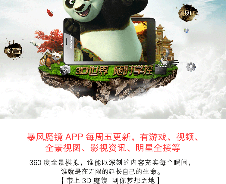 Lunettes VR ou 3D - polarisant - Ref 1234106 Image 10