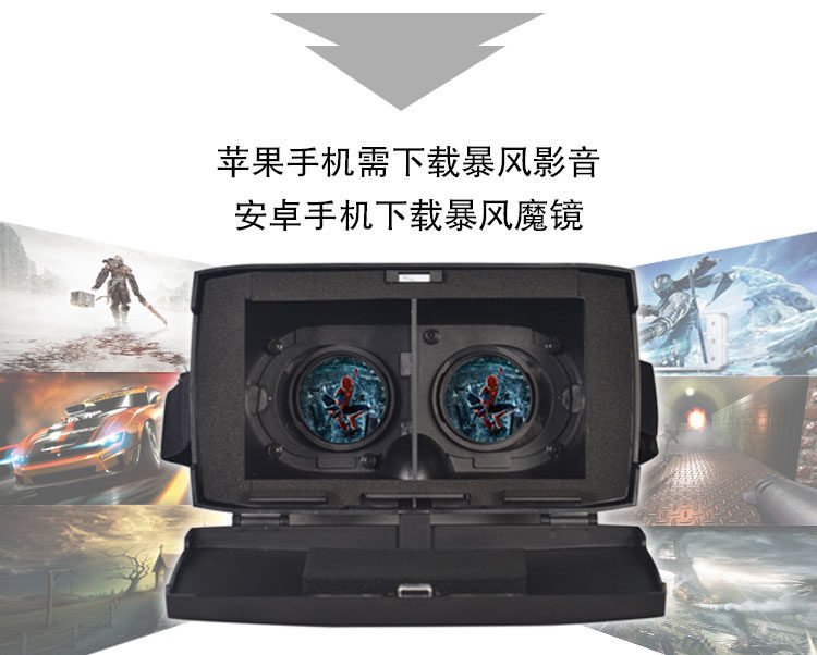 Lunettes VR ou 3D - polarisant - Ref 1234106 Image 11