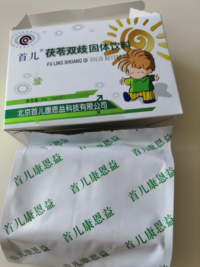 首儿益生菌试用为什么贵值得买吗？使用后详细评价