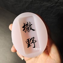 Sanye card mold DIY glue silicone mold mirror color