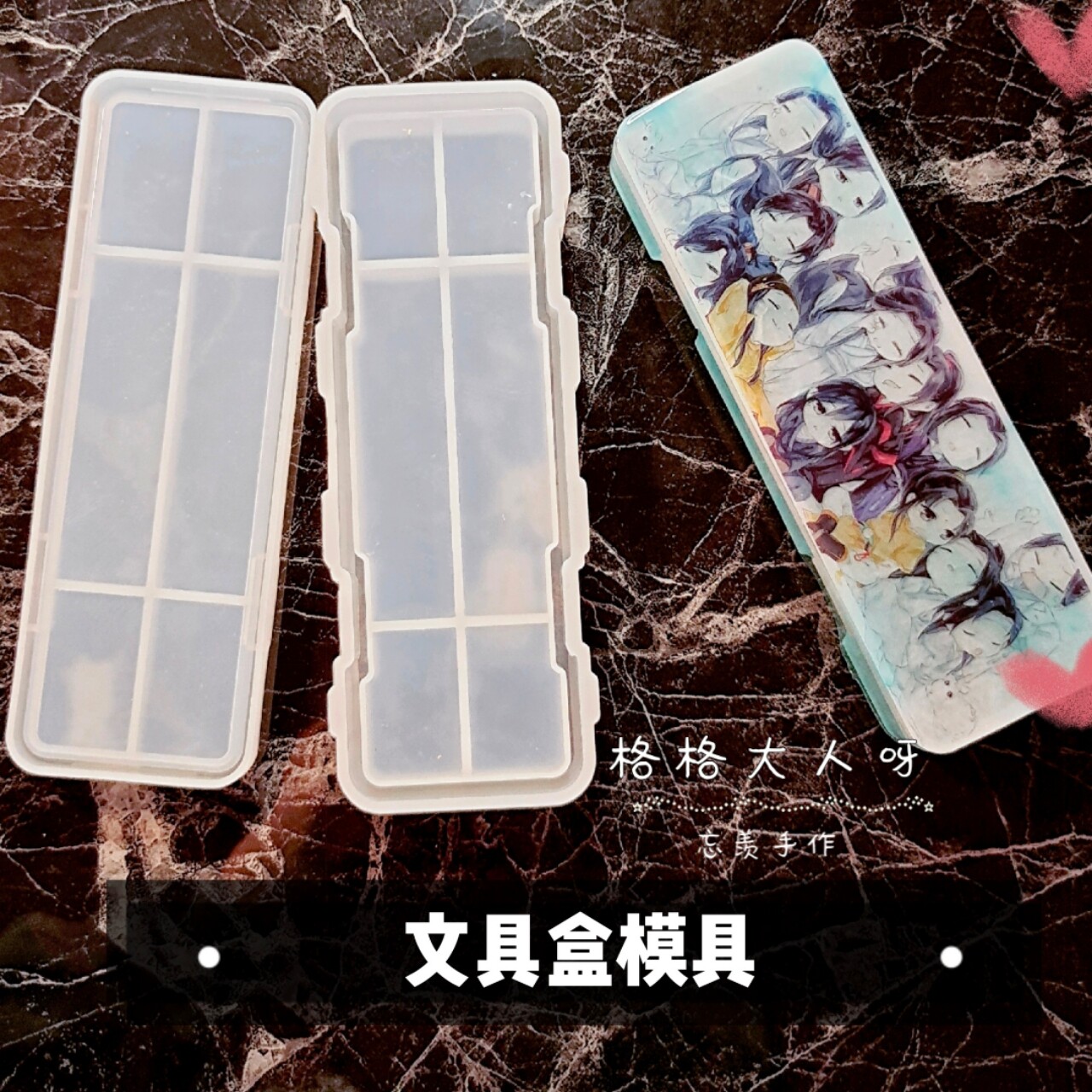 Do not envy hand-made stationery box mold crystal glue diy mold silicone pen box mold mirror machine mold for learning