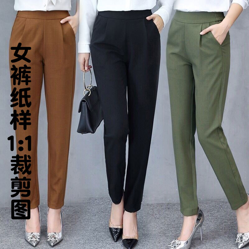 Women's version of the new nine-point long slim pants Rob Harlan pants spring and autumn women's cutting drawing template