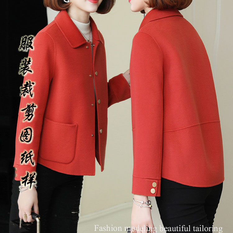 Spring, autumn and winter new double-sided cashmere short coat coat paper pattern women's coat sample cutting 9572