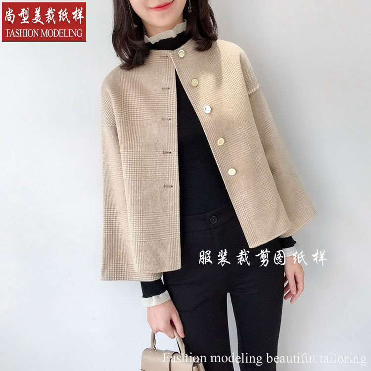 Short new small coat simple double-sided cashmere woolen coat paper pattern women's clothing new cutting pattern template