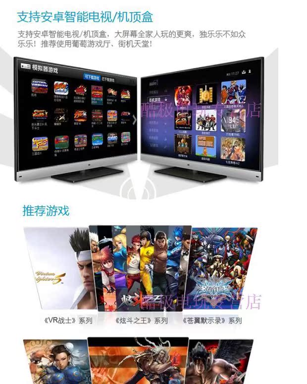 Máy trò chơi Android Mobile TV Rocker Fighting Moonlight Treasure Box Arcade 97 King of Fighters 98 Double Rocker Street Fighter 4 tay cầm bluetooth