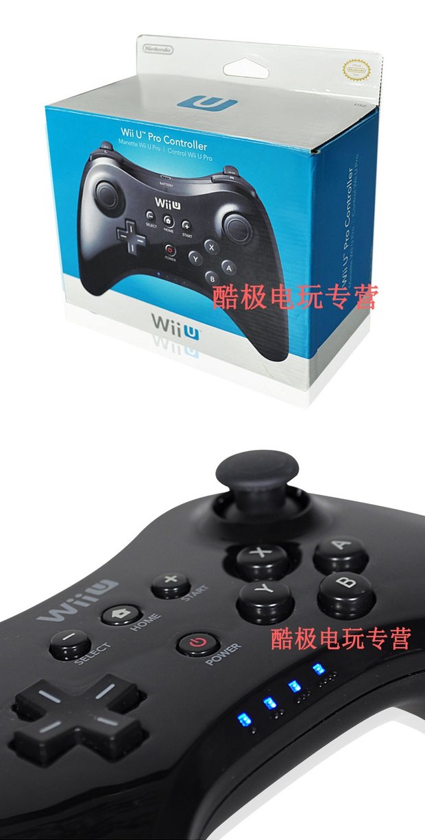 Wii u pro xử lý trò chơi cổ điển WIIU GAMEPAD PRO horn không dây xử lý phiên bản nâng cao mô hình đen trắng - WII / WIIU kết hợp wii motion plus