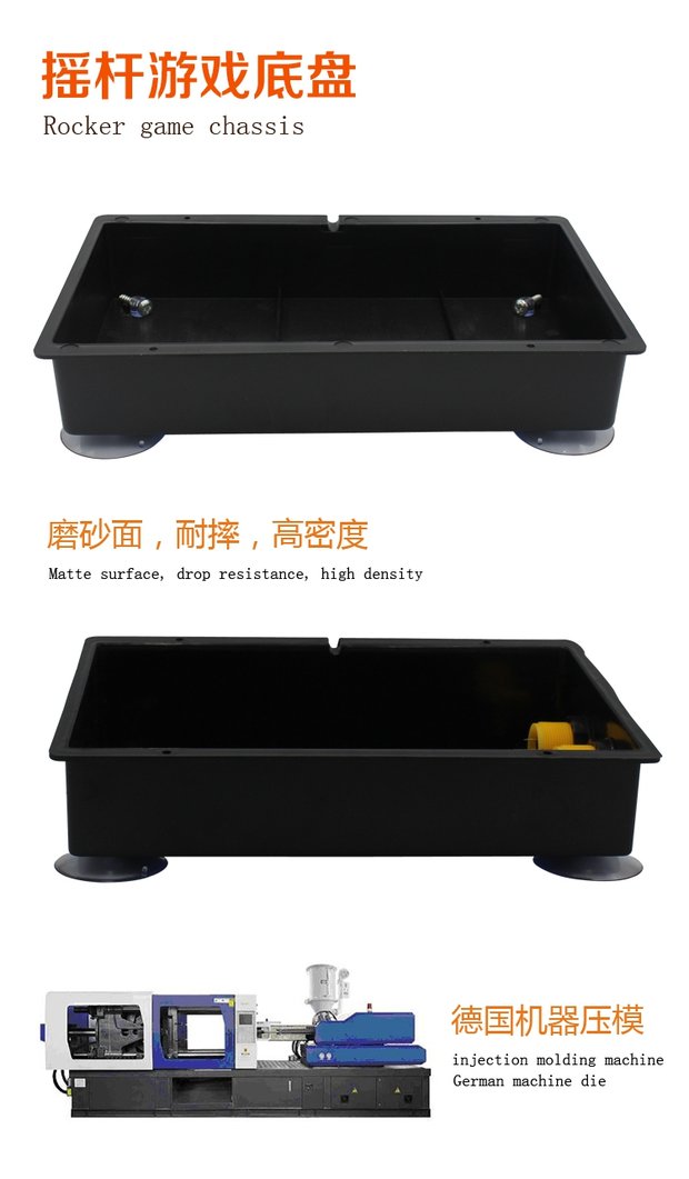 DIY arcade cần điều khiển khung gầm phụ kiện Vua của các tay đấm bốc hộp dưới đáy hộp hút phụ kiện rocker - Cần điều khiển mua tay cầm chơi game