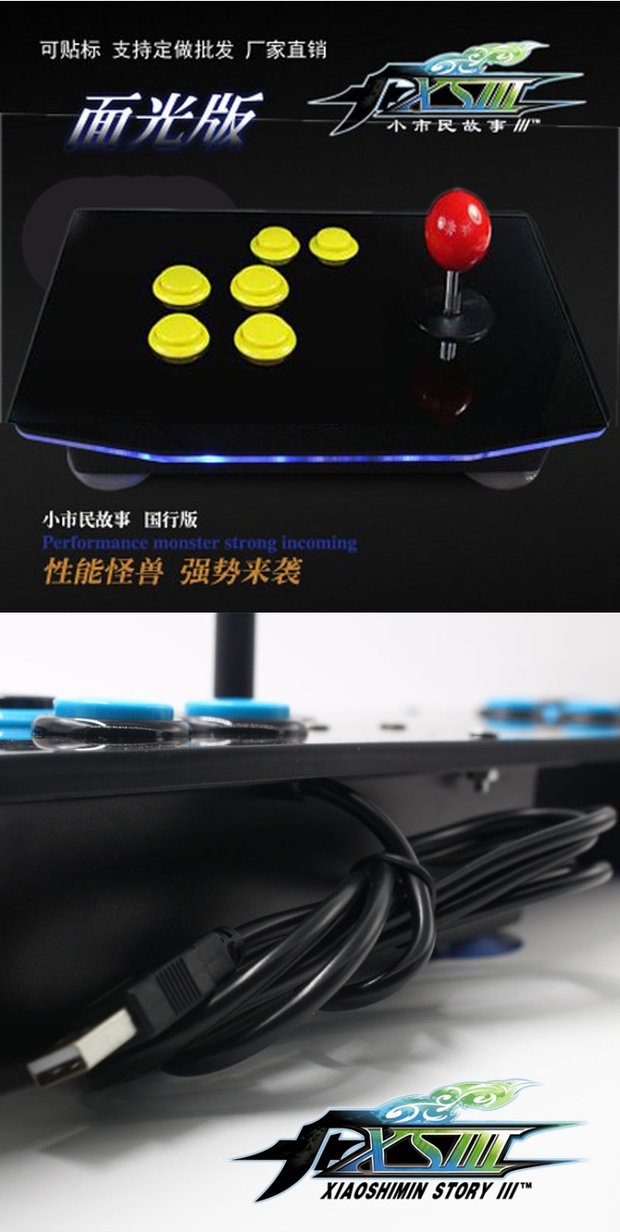 Tay phải arcade điện thoại di động rocker Máy tính USB không chậm trễ 97 King Street Fighter trò chơi chiến đấu hội trường rocker chống xử lý - Cần điều khiển tay cầm chơi game giá rẻ