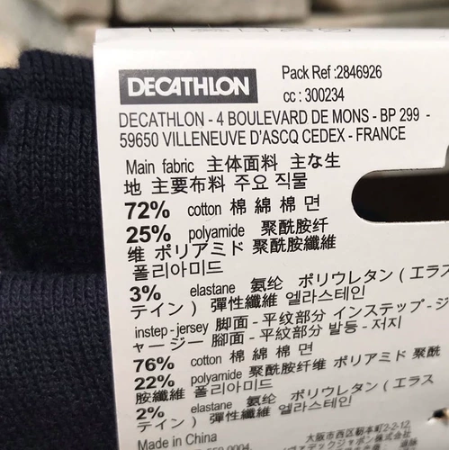 Носки подходит для мужчин и женщин, дышащие дезодорированные цветные высокие высокие сапоги, впитывают пот и запах