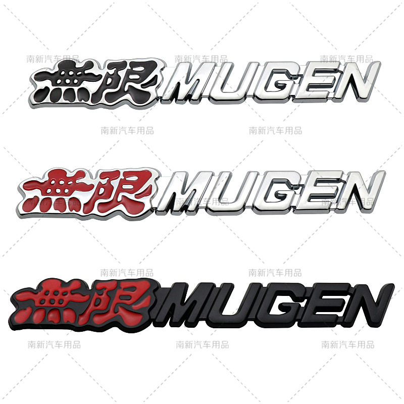 Unlimited MUGEN Metal Car Paste for Honda Modified Body Label