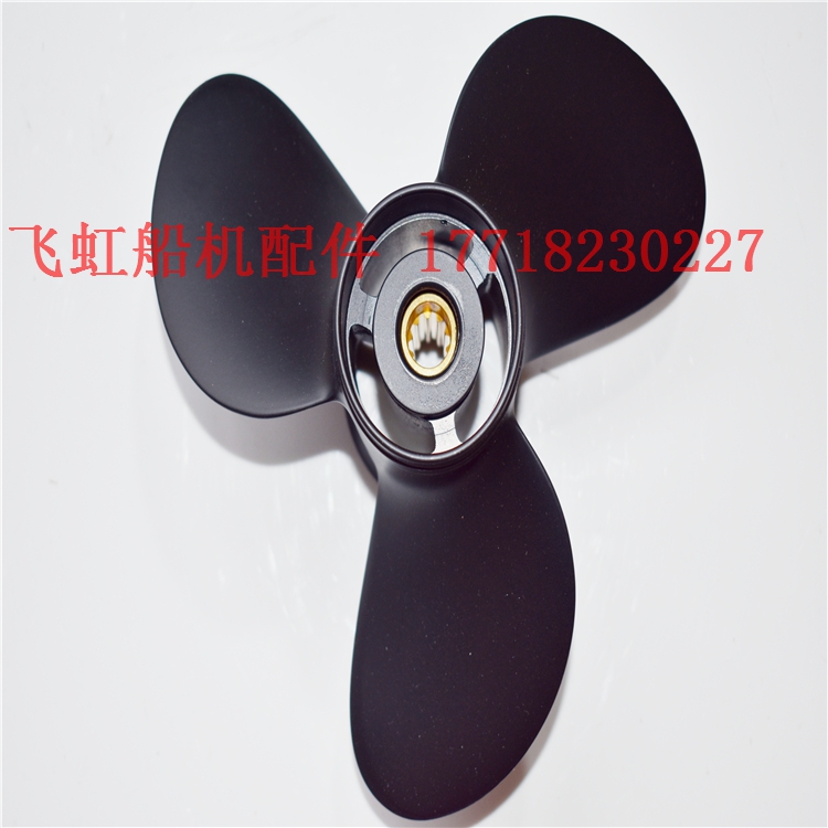 Taiwan SOLAS Suzuki 9 9-15 horsepower propeller 9 25X10 aluminum alloy paddle