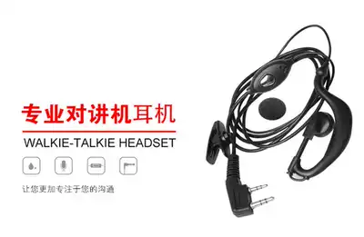 Cool KUZHE HP-9000 K809 K801 k810 K805 K803 walkie-talkie headset