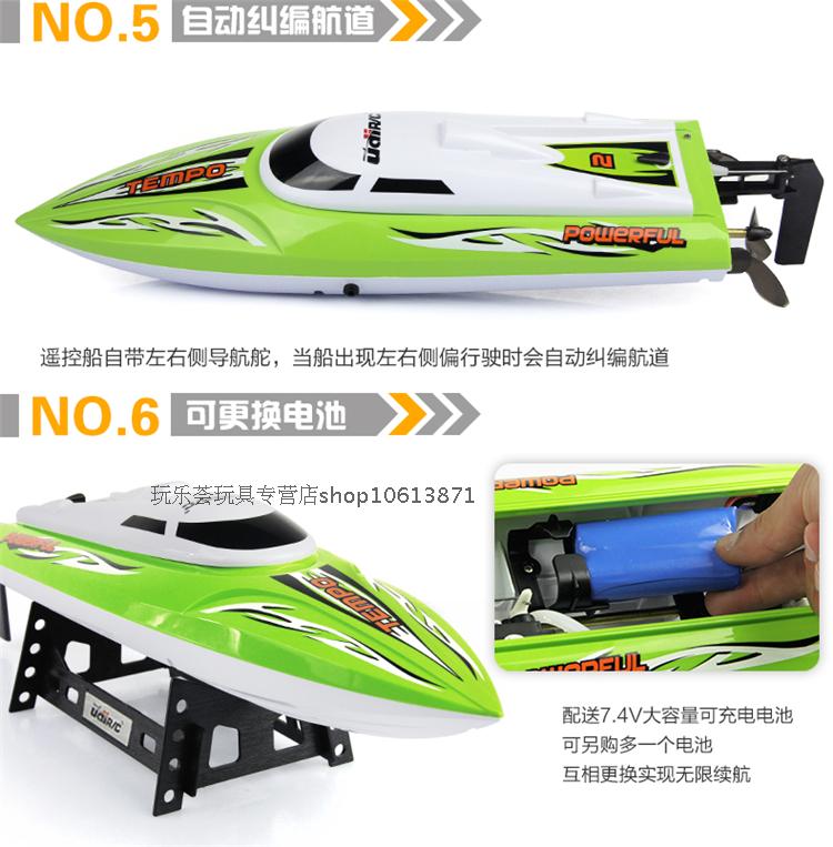 Youdi sét Weilong trẻ em điều khiển từ xa thuyền sạc xử lý tốc độ cao thuyền cậu bé thuyền điện mô hình đồ chơi UDI902 mô hình godzilla