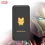 Marvel chính hãng! Avengers 4 chủ đề điện thoại di động 10000 mAh sạc kho báu siêu mỏng - Ngân hàng điện thoại di động xmobile 10000