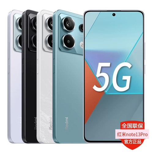 Новые продукты выпускаются быстро! Мобильный телефон Xiaomi Note13Pro 16 + 512 ГБ мобильный телефон Redmi note13pro 200 миллионов пикселей камера игра 5G Мобильный телефон Xiaomi официальный флагман официальный сайт аутентичный магазин r