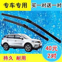 Adaption 16-18-2021 Geely Beaux-Vietnam PRO X wiper wiper blade Special 1 8T 1 5T 2 0