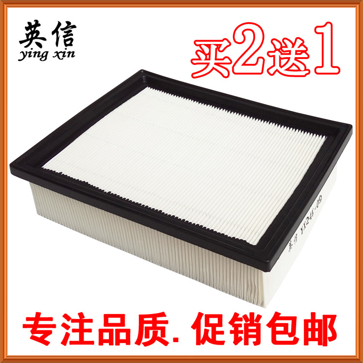 Adapt to 13-14 DFF S30 H30Cross 1 5 air filter cell for air filter