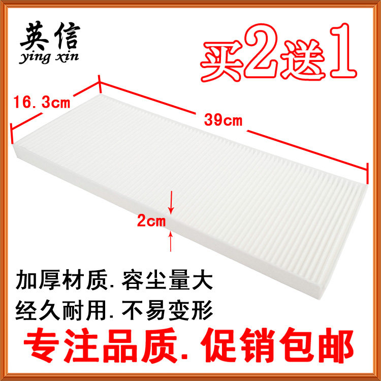 Suitable for Shaanxi Automobile Dilangqi M3000 F3000 X3000 air-conditioning filter element filter air-conditioning grid special